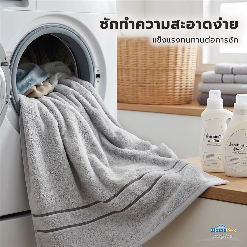 ผ้าขนหนู HOME LIVING STYLE MELLOW 30x60 นิ้ว สี GREY