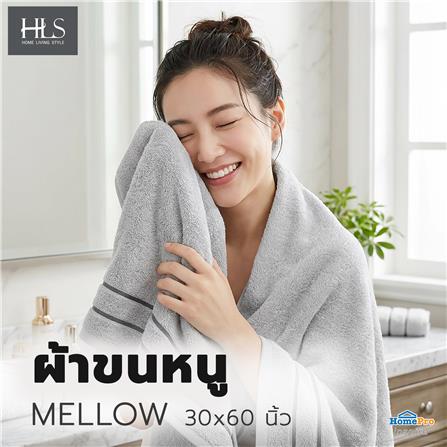 ผ้าขนหนู HOME LIVING STYLE MELLOW 30x60 นิ้ว สี GREY_6