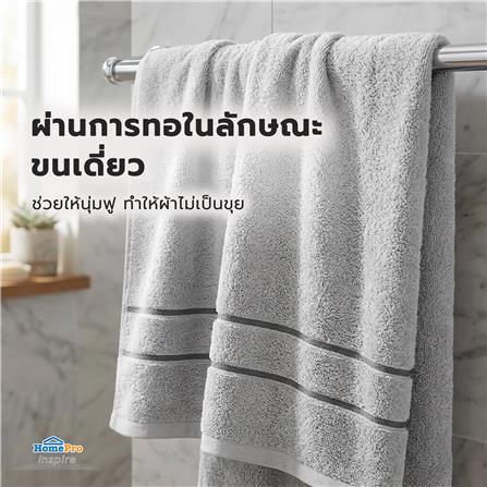 ผ้าขนหนู HOME LIVING STYLE MELLOW 30x60 นิ้ว สี GREY_8