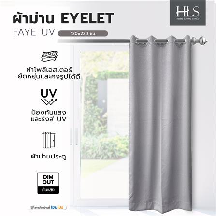 ผ้าม่าน EYELET HOME LIVING STYLE FAYE UV 130x220 ซม. สีเทา_4