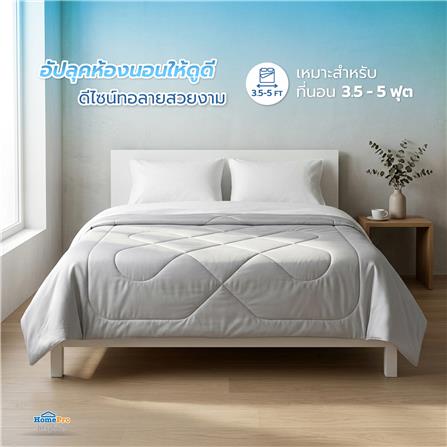 ผ้าห่ม HOME LIVING STYLE COOLING CHILLUXE 70x90 นิ้ว สี GREY_10