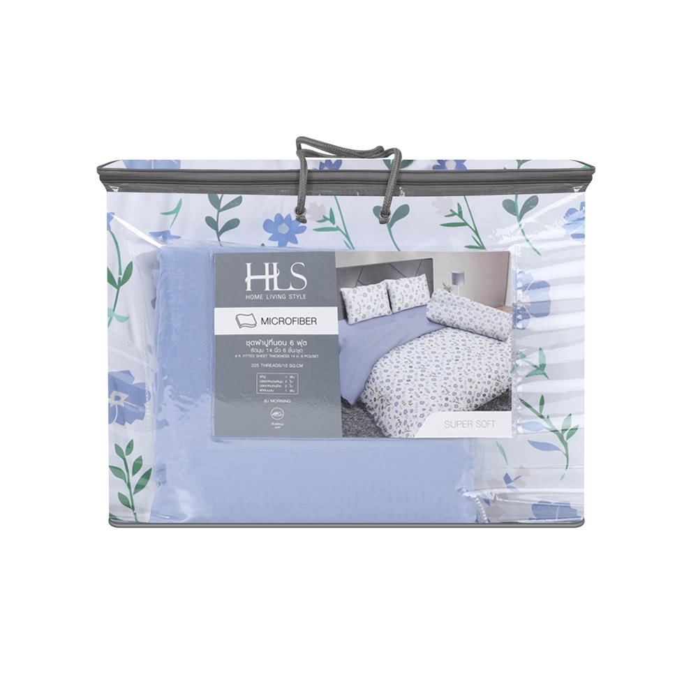 ชุดผ้าปูที่นอน 6 ฟุต (ชุด 6 ชิ้น) HOME LIVING STYLE MORNING สี BLUE