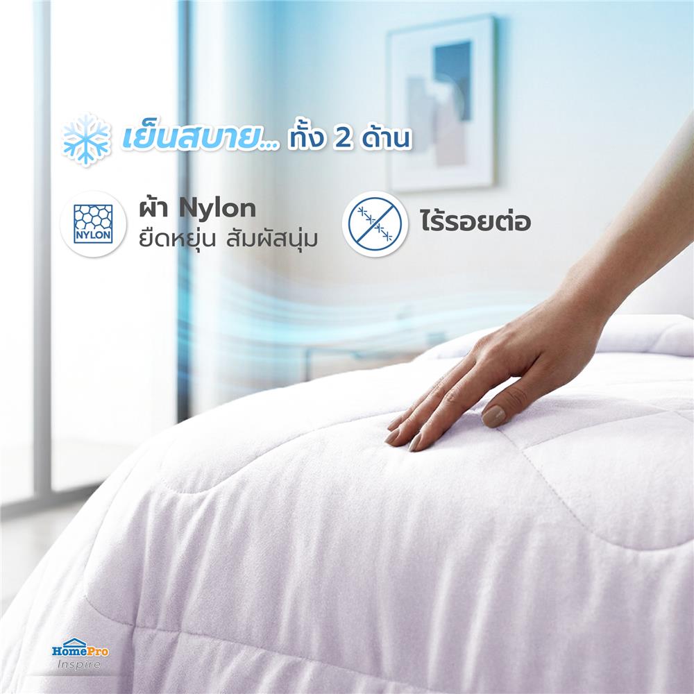 ผ้าห่ม HOME LIVING STYLE COOLING CHILLUXE 70x90 นิ้ว สี PURPLE
