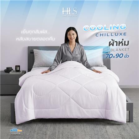 ผ้าห่ม HOME LIVING STYLE COOLING CHILLUXE 70x90 นิ้ว สี PURPLE_8