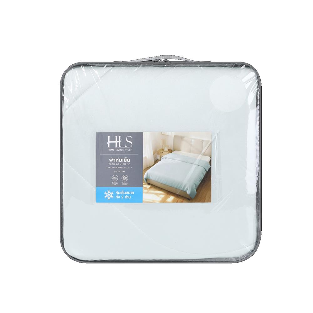 ผ้าห่ม HOME LIVING STYLE COOLING CHILLUXE 70x90 นิ้ว สี GREEN