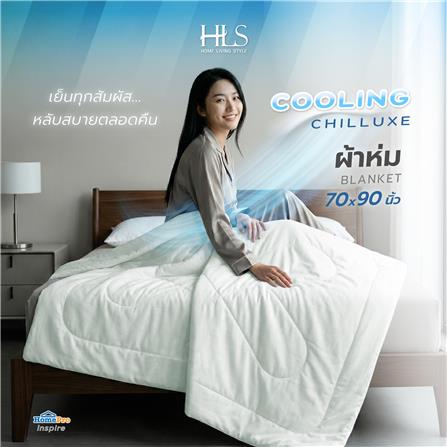 ผ้าห่ม HOME LIVING STYLE COOLING CHILLUXE 70x90 นิ้ว สี GREEN_8