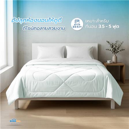 ผ้าห่ม HOME LIVING STYLE COOLING CHILLUXE 70x90 นิ้ว สี GREEN_10
