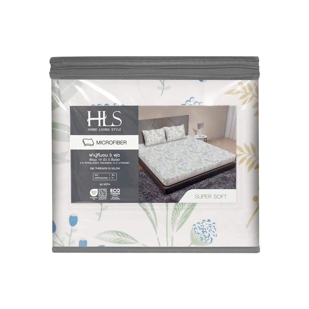 ชุดผ้าปูที่นอน 5 ฟุต (ชุด 3 ชิ้น) HOME LIVING STYLE VISTA MULTICOLOR