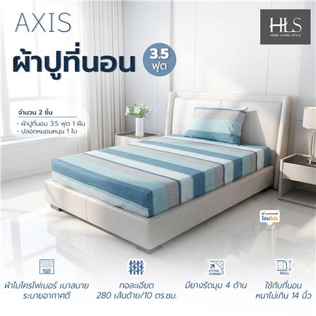ชุดผ้าปูที่นอน 3.5 ฟุต (ชุด 2 ชิ้น) HOME LIVING STYLE AXIS สี BLUE_6