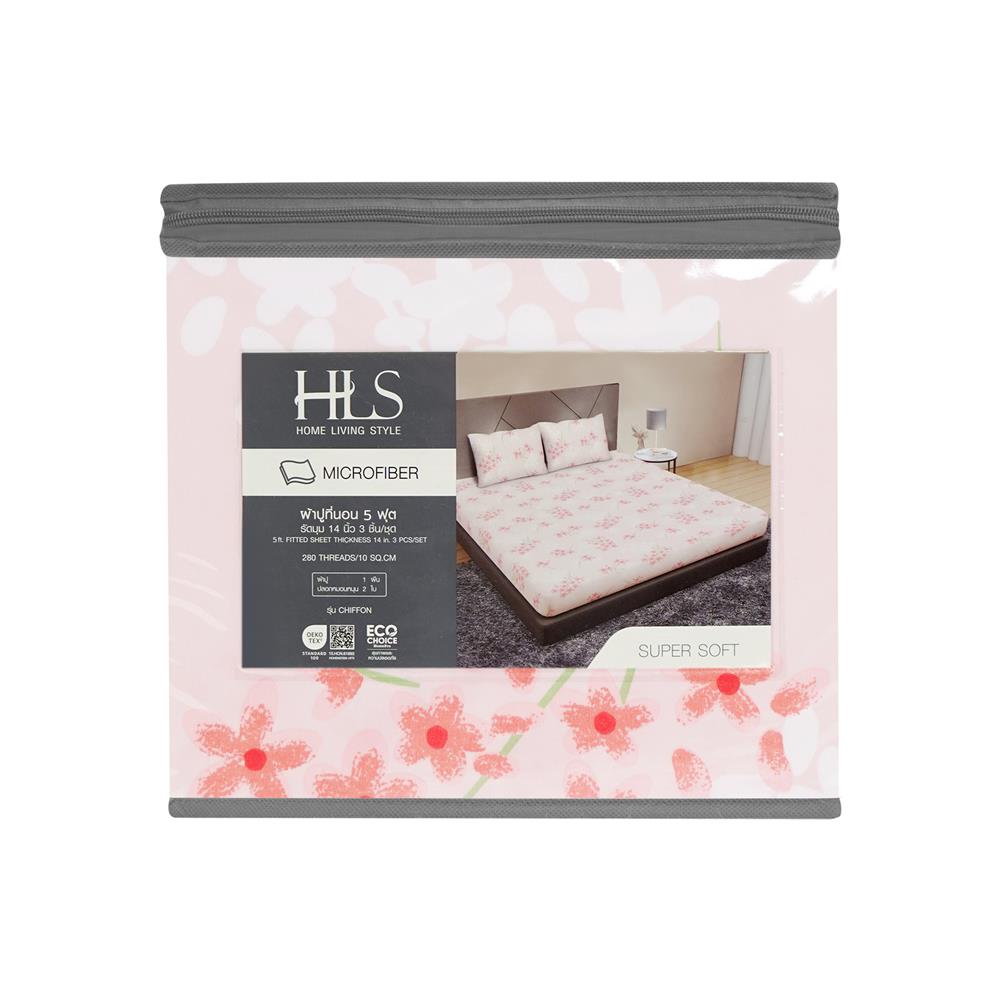 ชุดผ้าปูที่นอน 5 ฟุต (ชุด 3 ชิ้น) HOME LIVING STYLE CHIFFON สี PINK