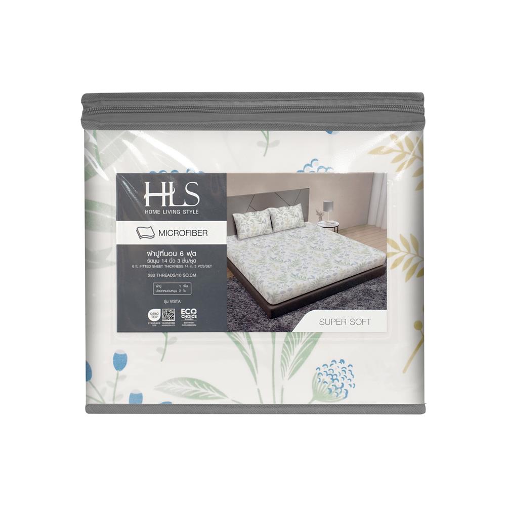 ชุดผ้าปูที่นอน 6 ฟุต (ชุด 3 ชิ้น) HOME LIVING STYLE VISTA MULTICOLOR