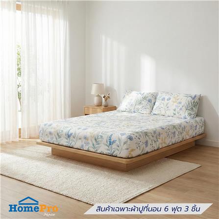 ชุดผ้าปูที่นอน 6 ฟุต (ชุด 3 ชิ้น) HOME LIVING STYLE VISTA MULTICOLOR_0