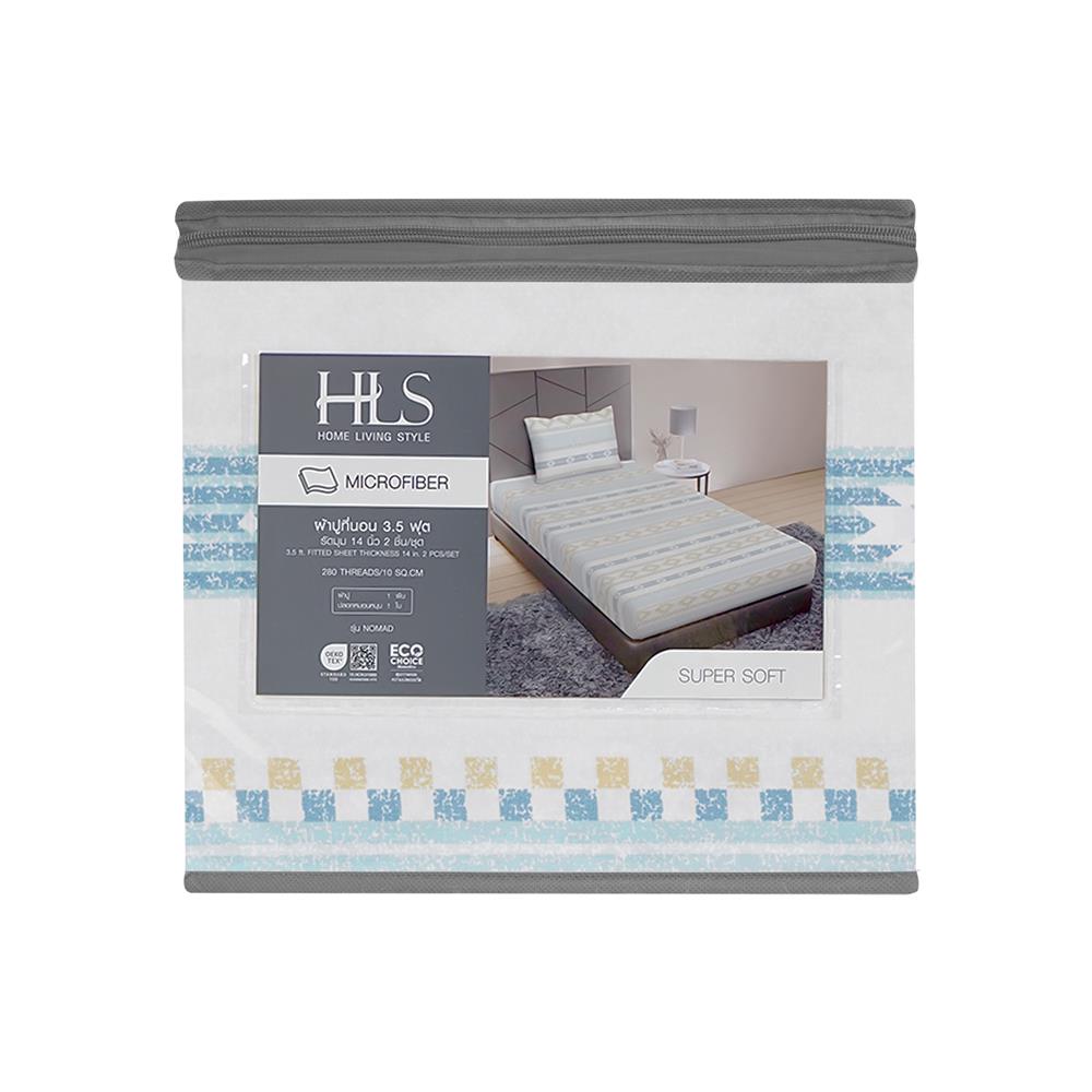 ชุดผ้าปูที่นอน 3.5 ฟุต (ชุด 2 ชิ้น) HOME LIVING STYLE NOMAD MULTICOLOR