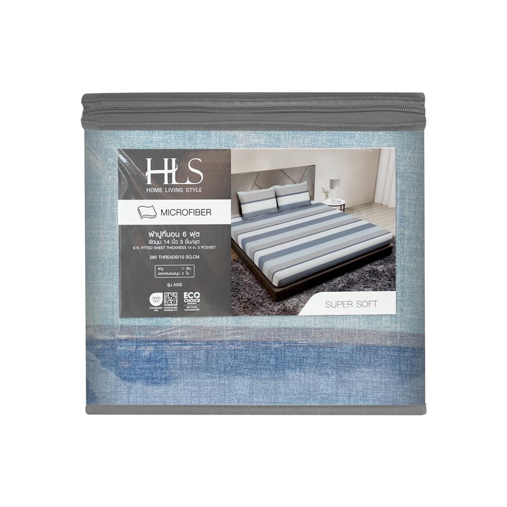 ชุดผ้าปูที่นอน 6 ฟุต (ชุด 3 ชิ้น) HOME LIVING STYLE AXIS สี BLUE