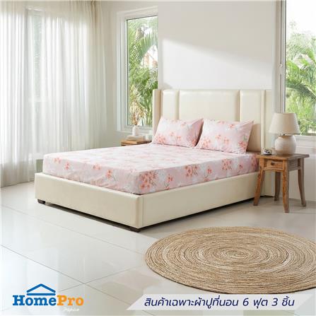 ชุดผ้าปูที่นอน 6 ฟุต (ชุด 3 ชิ้น) HOME LIVING STYLE CHIFFON สี PINK_0