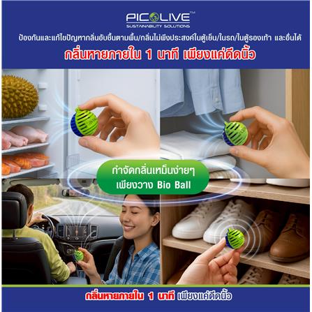 ลูกบอลจุลินทรีย์ PICO ALIVE 30 กรัม (1 กล่อง บรรจุ 3 ลูก)_4