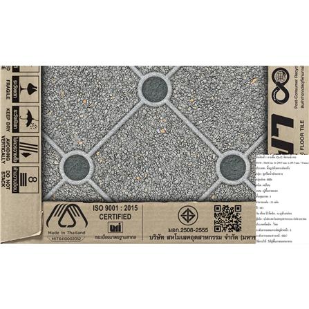 กระเบื้องพื้น 12x12 นิ้ว ภูผา ศิลามณี เทา A 1 ตร.ม._2