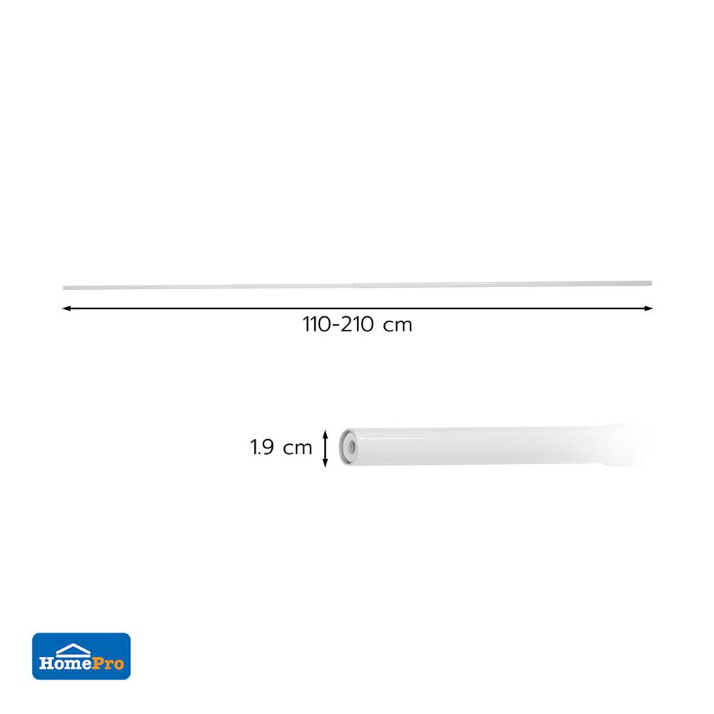 รางเหล็ก ยืดหด HOME LIVING STYLE CORK 110-210 ซม. สีขาว