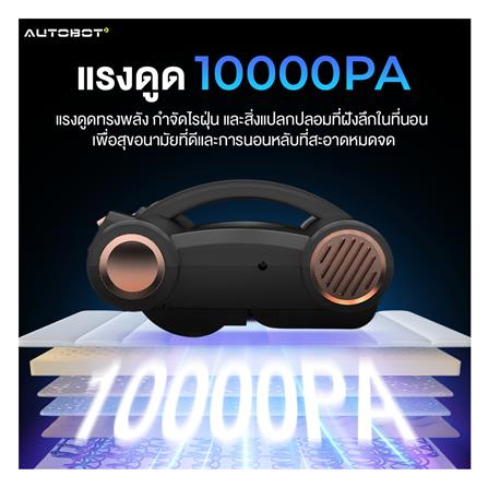 เครื่องดูดฝุ่นหุ่นยนต์ AUTOBOT MITE ROBOT สีดำ/ทอง_7