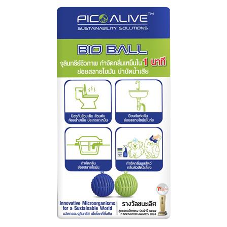 ลูกบอลจุลินทรีย์ PICO ALIVE 100 กรัม (บรรจุ 10 ลูก/กล่อง)_2