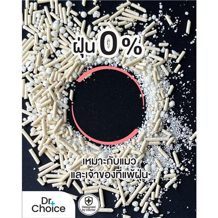 ทรายแมวเต้าหู้ผสมมันสำปะหลัง DR.CHOICE กลิ่นชาเขียว 2.5 กก._3