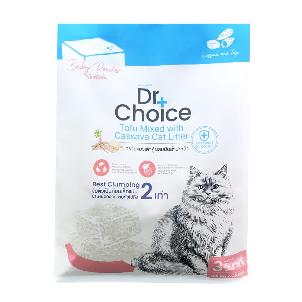ทรายแมวเต้าหู้ผสมมันสำปะหลัง DR.CHOICE กลิ่นแป้งเด็ก 2.5 กก.