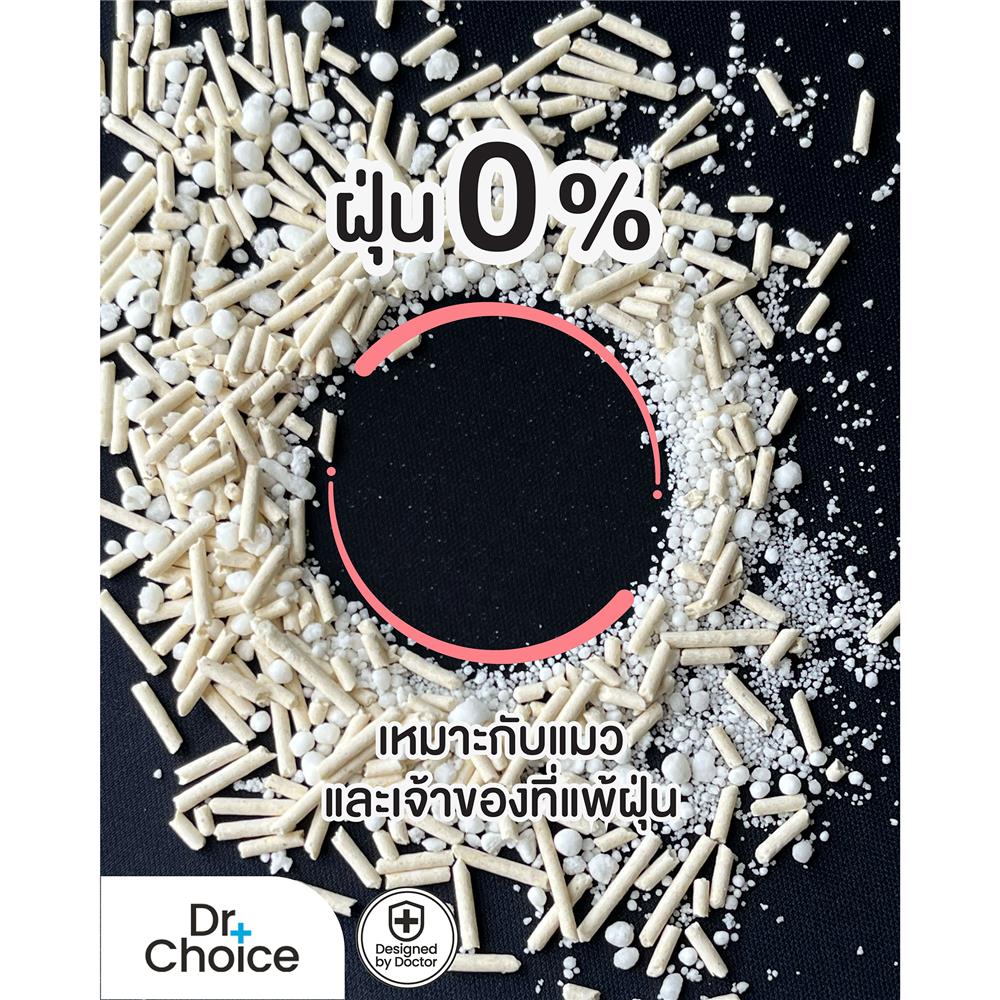 ทรายแมวเต้าหู้ผสมมันสำปะหลัง DR.CHOICE กลิ่นแป้งเด็ก 2.5 กก.