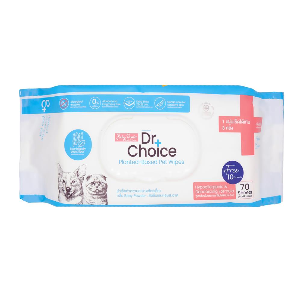 ผ้าเช็ดทำความสะอาดสำหรับสัตว์เลี้ยง DR.CHOICE กลิ่น POWDER 80 แผ่น