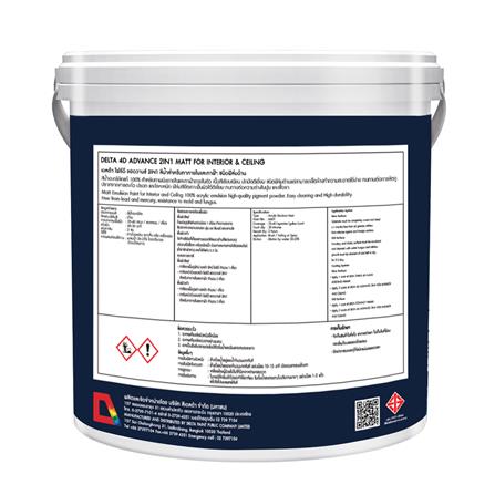 สีน้ำทาภายใน ชนิดด้าน DELTA 4D ADVANCE 2IN1 BASE A 1 แกลลอน_1