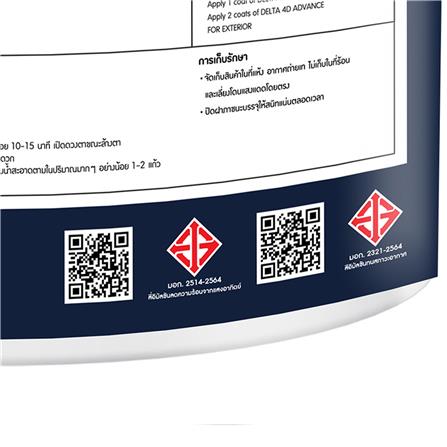 สีน้ำทาภายนอก ชนิดด้าน DELTA 4D ADVANCE 2IN1 BASE A 1 แกลลอน_2