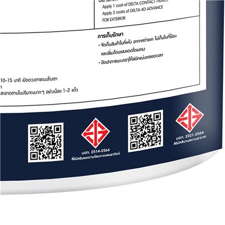 สีน้ำทาภายนอก ชนิดด้าน DELTA 4D ADVANCE 2IN1 BASE B 2.5 แกลลอน_2