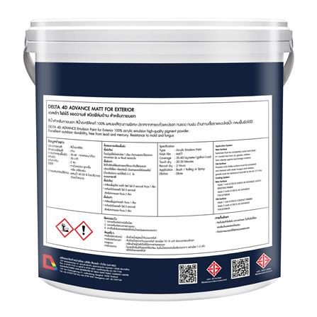 สีน้ำทาภายนอก ชนิดด้าน DELTA 4D ADVANCE 2IN1 BASE B 2.5 แกลลอน_1