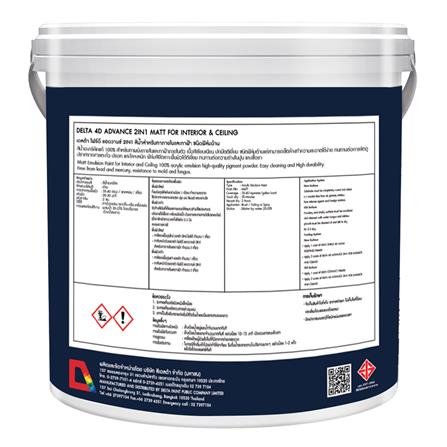 สีน้ำทาภายใน ชนิดด้าน DELTA 4D ADVANCE 2IN1 BASE A 2.5 แกลลอน_1