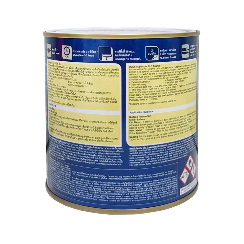 สีน้ำมันผสมรองพื้น ชนิดด้าน DULUX SUPERCOTE 2-IN-1 F1002 สีดำ 1 ลิตร