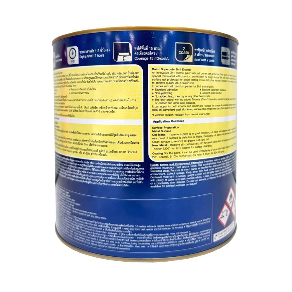 สีน้ำมันผสมรองพื้น ชนิดเงา DULUX SUPERCOTE 2-IN-1 G1001 สีขาว 3ลิตร