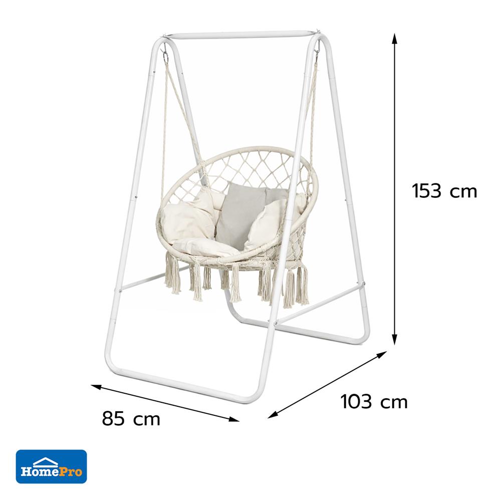 ชิงช้า 1 ที่นั่ง SPRING MARLENE PLUS สีเบจ