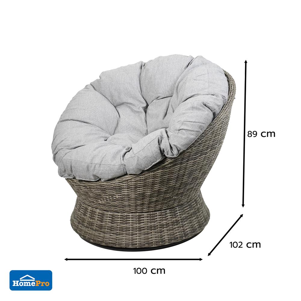 เก้าอี้พักผ่อนหวายเทียม SPRING NERINA สีเทา