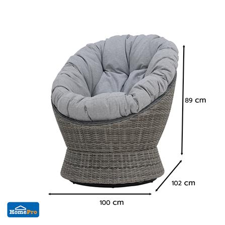 เก้าอี้พักผ่อนหวายเทียม SPRING NERINA สีเทา_1