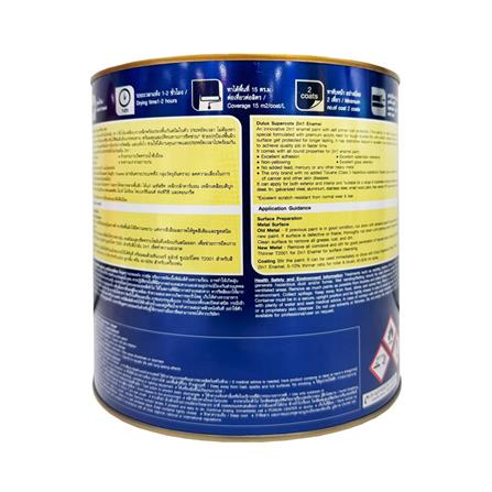 สีน้ำมันผสมรองพื้น ชนิดด้าน DULUX SUPERCOTE 2-IN-1 F1002 สีดำ 3 ลิตร_1