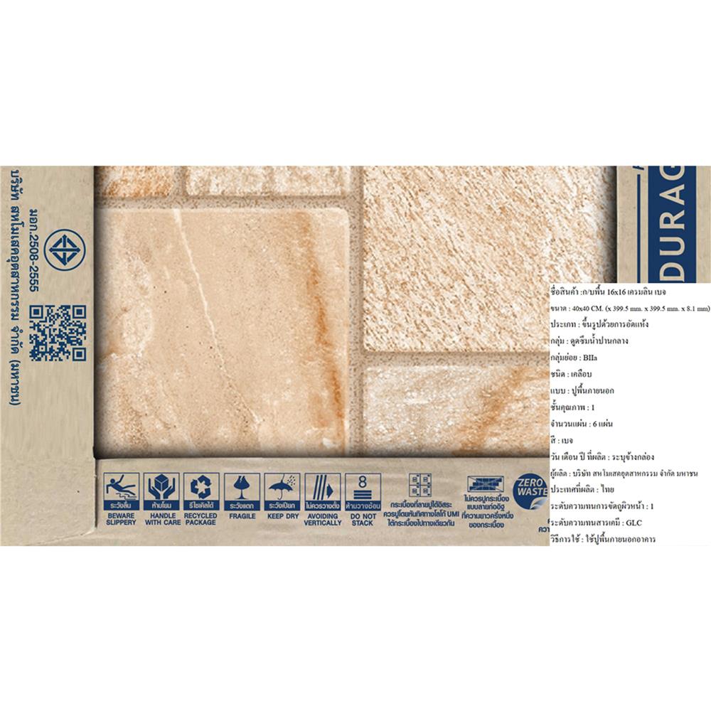 กระเบื้องพื้น 16x16 นิ้ว DURAGRES เครมลิน เบจ (AF) A 0.96 ตร.ม.