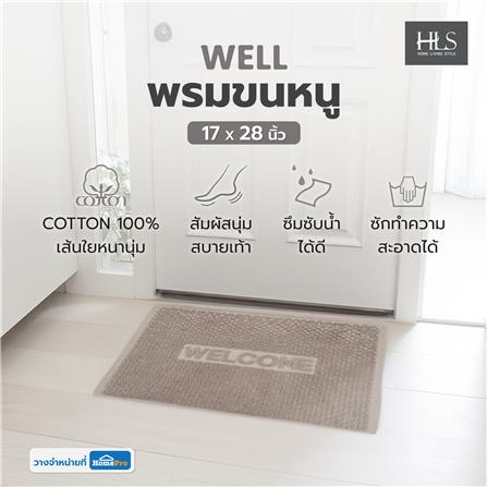 พรมขนหนู HOME LIVING STYLE WELL 17x28 นิ้ว สีเทา_6