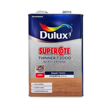 ทินเนอร์ DULUX SUPERCOTE 2-IN-1 T3000 สีใส 3 ลิตร_0