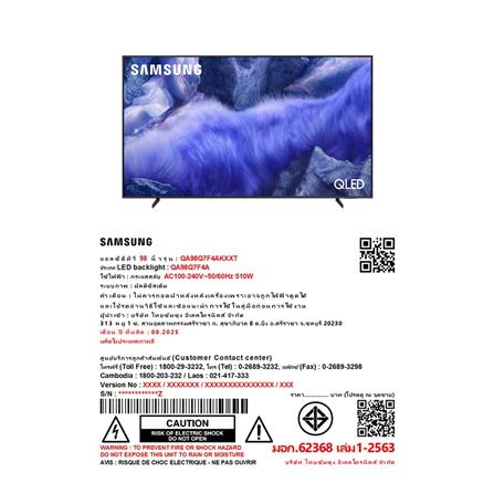 ทีวีคิวแอลอีดี 98 นิ้ว SAMSUNG (4K, QLED, TIZEN) QA98Q7F4AKXXT_5
