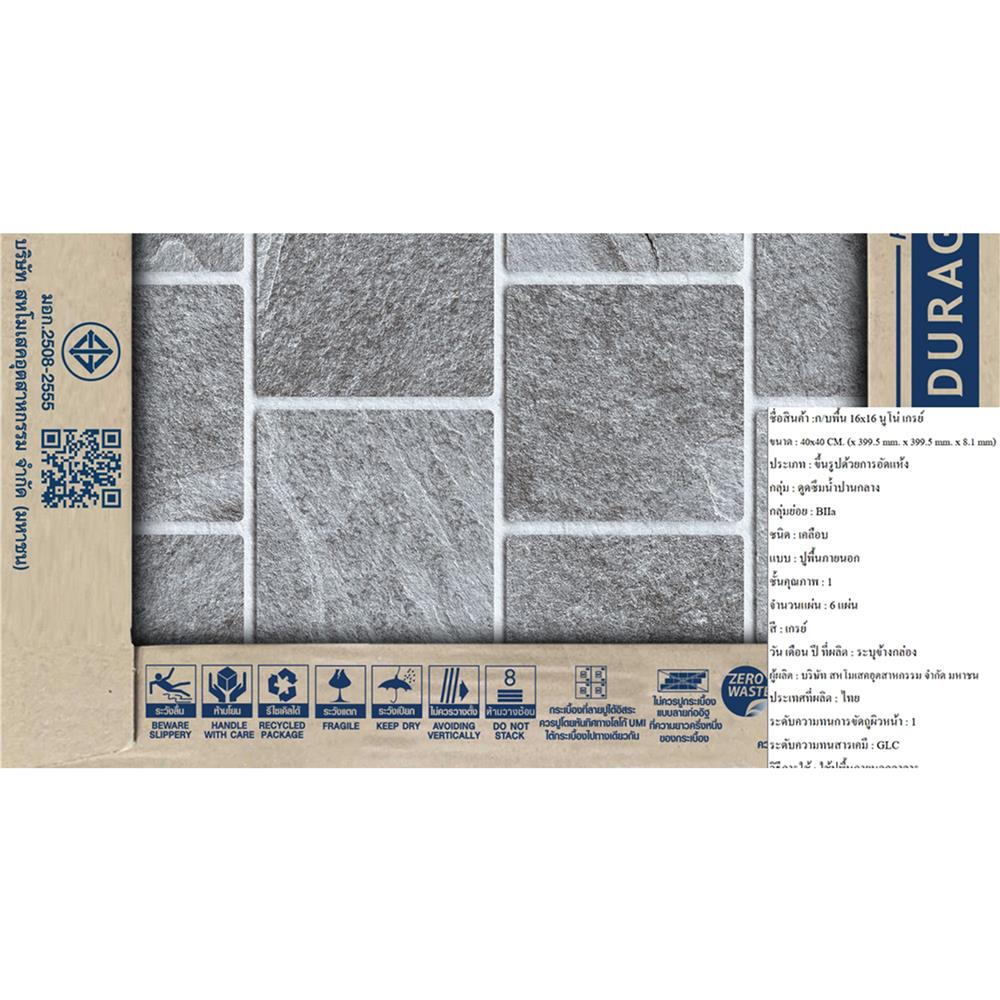 กระเบื้องพื้น 16x16 นิ้ว DURAGRES นูโน่ เทา (AF) A 0.96 ตร.ม.