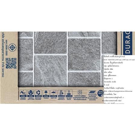 กระเบื้องพื้น 16x16 นิ้ว DURAGRES นูโน่ เทา (AF) A 0.96 ตร.ม._3