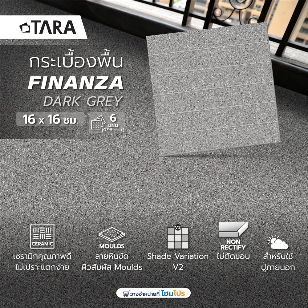 กระเบื้องพื้น 16x16 นิ้ว TARA ฟินันซ่า เทาเข้ม (CIR) A 0.96 ตร.ม.