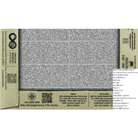 กระเบื้องพื้น 16x16 นิ้ว TARA ฟินันซ่า เทาเข้ม (CIR) A 0.96 ตร.ม._6