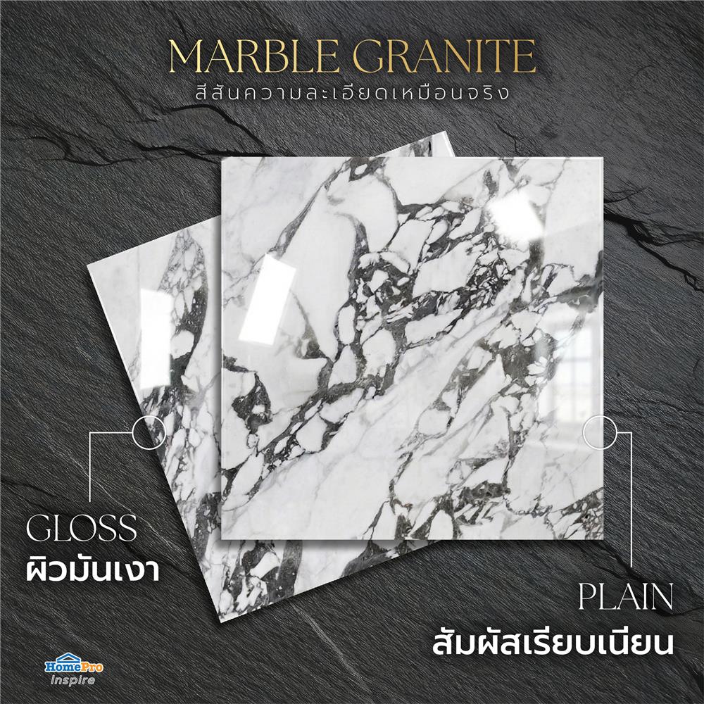 กระเบื้องพื้นพอร์ซเลน 60X60 ซม. TARA แพนดี้ ขาว A 1.44 ตร.ม.