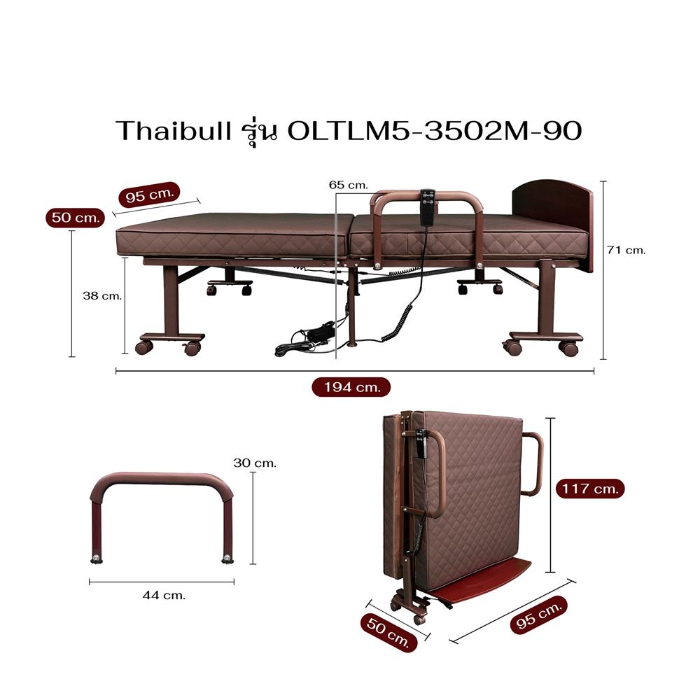 เตียงพับพร้อม TOPPER THAIBULL OLTLM5-3502M-90ALH