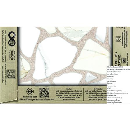 กระเบื้องพื้น 16x16 นิ้ว TARA ทรินิตี้ ขาว (CIR) A 0.96 ตร.ม._7